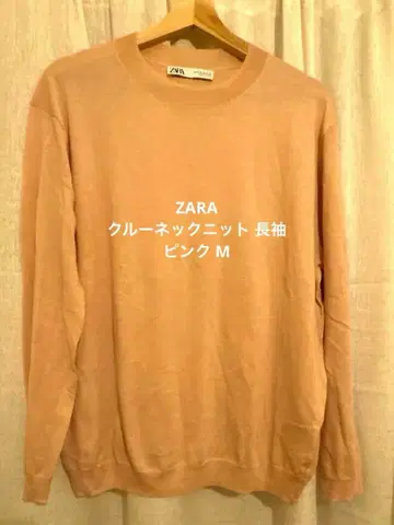 ZARA 크루넥 니트 긴팔 핑크 M 사이즈