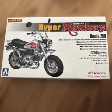 Honda Z50 Hyper Monkey 몽키 상자 약간의 흠집