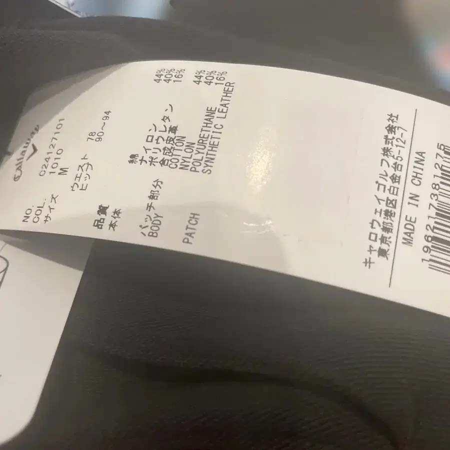 9번째 상품 이미지