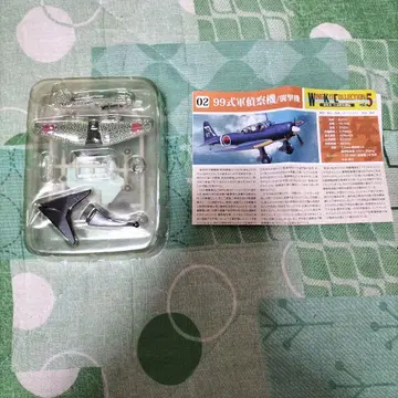 99식 군 정찰기 습격기 WING KIT COLLECTION