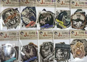 죠죠 제일복권 I상 J상 컴플리트 세트