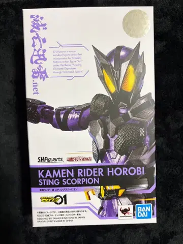 S.H.Figuarts 가면라이더 메츠 스팅 스콜피온
