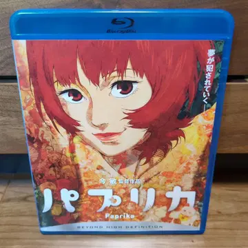파프리카 Blu-ray