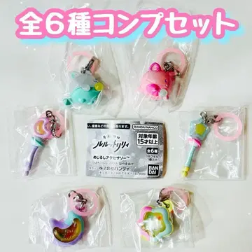 컴프 마법 자매 루루토 릴리 메지루시 액세서리 전 6종 세트