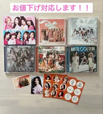 TWICE MISAMO CD #TWICE5 오뜨 꾸뛰르