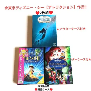 인어공주 DVD 세트 디즈니 아리엘 외 팅커벨/알라딘