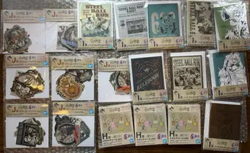 제일복권 죠죠 스틸 볼 런 하위상 19점 H상 I상 J상