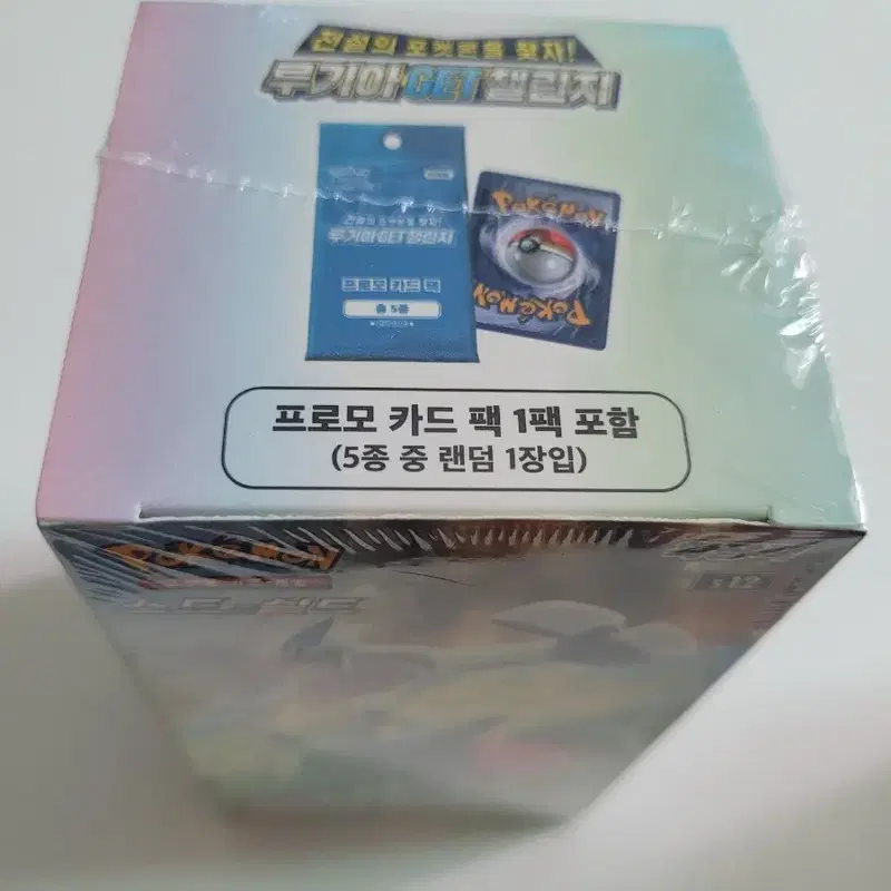 포켓몬카드,패러다임트리거,미개봉,프로모포함