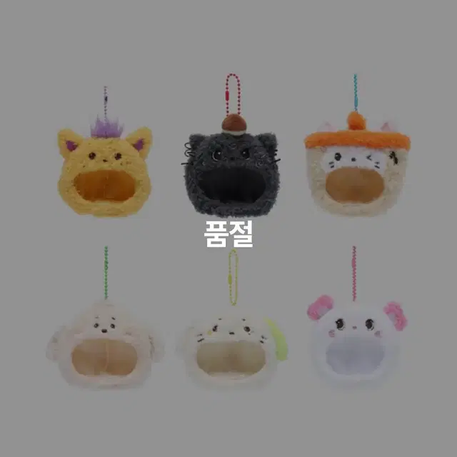 엔시티위시 앙콘 아워위시 모자키링