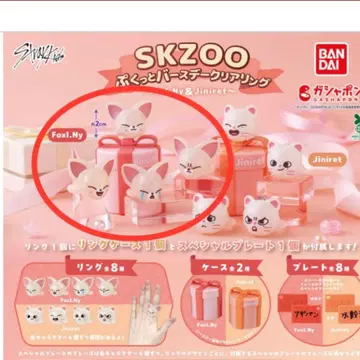 SKZOO 푹신푹신 벌스데이 클리어링 폭시니 4종 FoxI.Ny