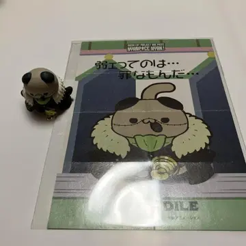 ONEPIECE 냥피스 크로커다일 원피스 호적수편