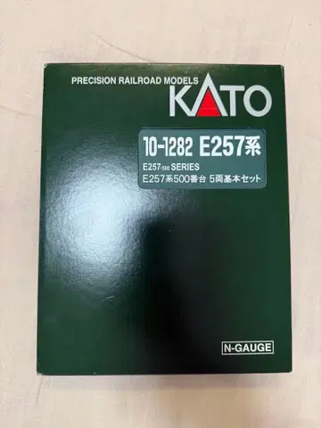 KATO E257계 500번대 보소색 5량 기본 세트