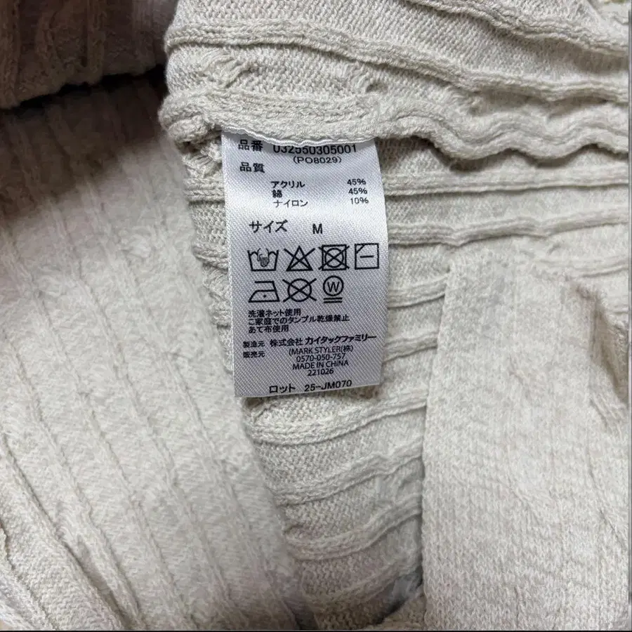 8번째 상품 이미지
