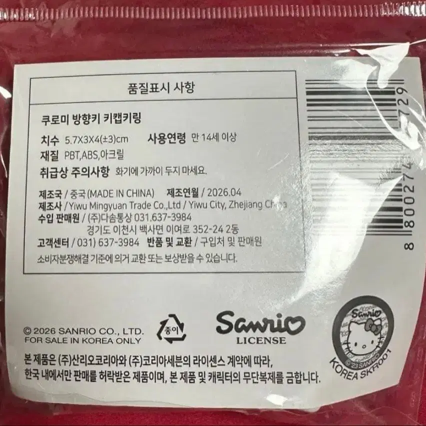 2번째 상품 이미지