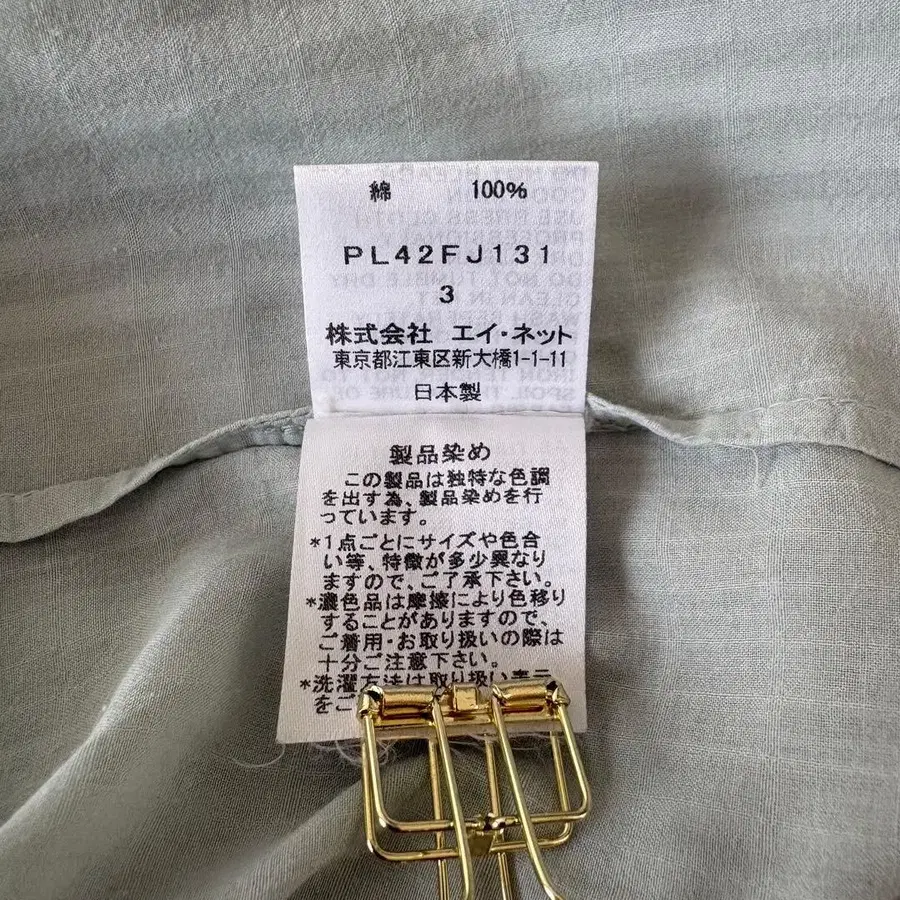 11번째 상품 이미지