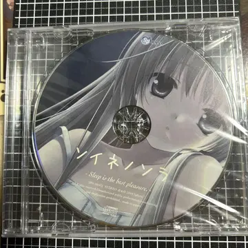 요스가노소라 카스가노 소라 수면 CD 소이네노소라 미개봉