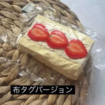 애플파이는 달지 않은 딸기 샌드 택 포함