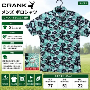 CRANK 크랭크 골프 반팔 피케 셔츠 XL 리프 무늬 블랙 남성용