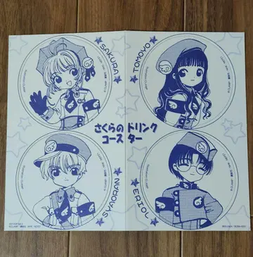 카드캡터 사쿠라 드링크 코스터 미사용 CLAMP 애니메이션 코믹스