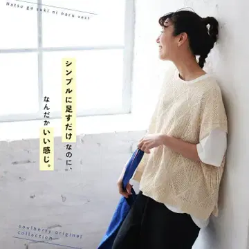 soulberry 여름이 좋아지는 베스트 5 L