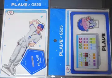PLAVE 밤비 gs25 편의점 아크릴 스탠드 아크릴