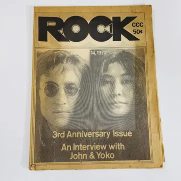 ROCK 1972년 8월 14일호 John & Yoko 특집