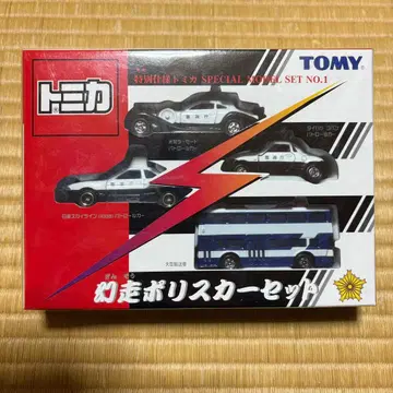 토미카 환상 경찰차 세트 SPECIAL MODEL SET NO.1