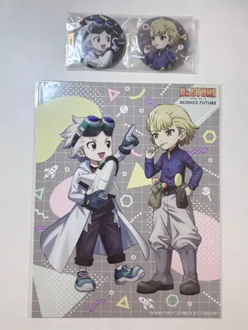 Dr.STONE 제노 스탠리 스나이더 캔뱃지 특전 페이스 봉제 인형