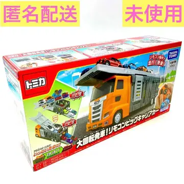 대회전 발차! 리모컨 빅 캐리어 카 타카라토미
