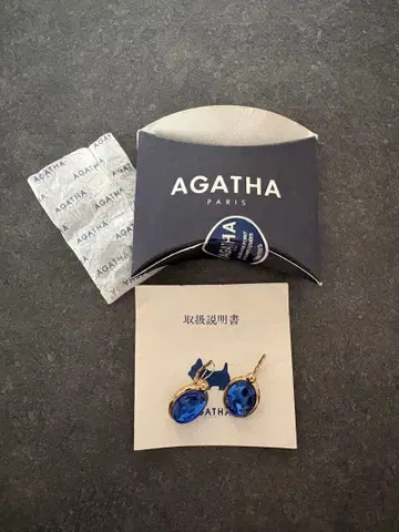 AGATHA PARIS 아가타 귀찌 블루 스코티시 테리어