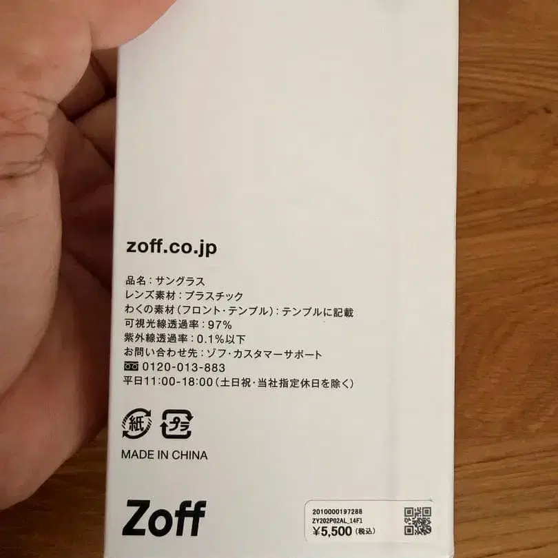 6번째 상품 이미지