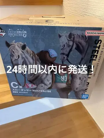 제일복권 죠죠 슬로우 댄서 C상 MASTERLISE