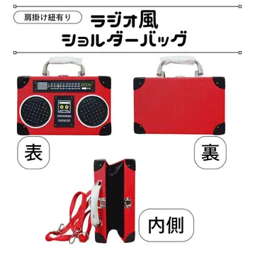 라디오풍 숄더백 레드 레트로 귀여운 빨간색 숄더