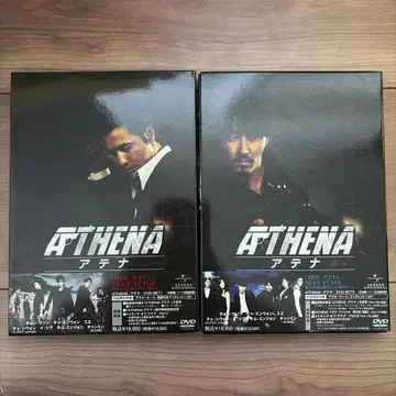 한국 드라마 ATHENA 아테나