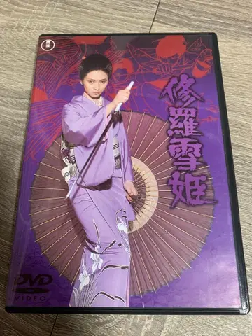 수라설희('73 도쿄 영화) DVD