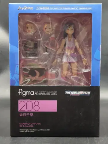 MAXFACTORY figma 아이돌마스터 키사라기 치하야 208