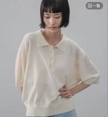 로리즈팜, 부클 니트 폴로 SS