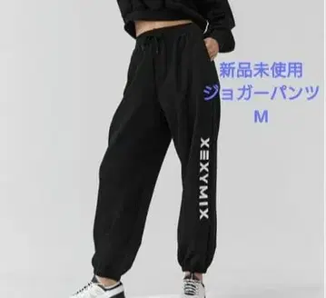 미사용 새상품 젝시믹스 루즈핏 조거 팬츠 블랙 M