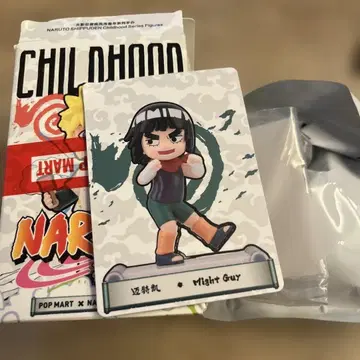 POP MART NARUTO 돌풍전 Childhood 마이트 가이