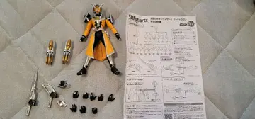 S.H.Figuarts 위자드 랜드 드래곤