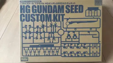 HG 건담 SEED 커스텀 키트 부록 2012년