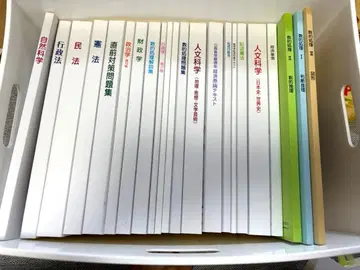 공무원 시험 교재 대학생협