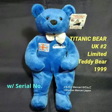 1999년 타이타닉 테디베어 봉제 인형 시리얼 포함 영화 디카프리오