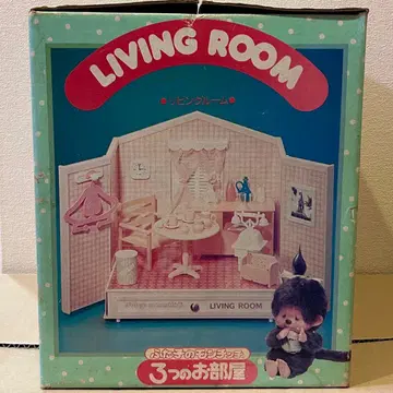 새상품 후타고노 몬치치 3개의 방 리빙룸 LIVING ROOM