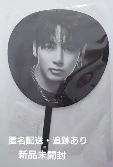 BTS 부채 ARIRANG 일본 한정판 이미지 피켓 정국