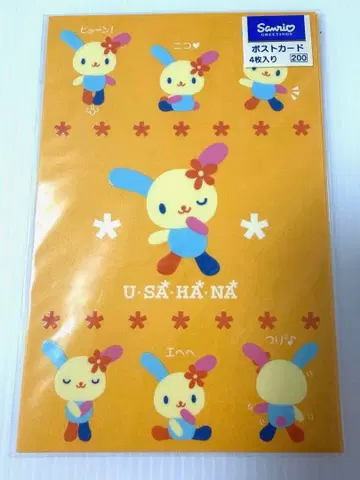 엠보싱 우사하나 엽서 산리오 헤이세이 레트로 초기 메모 카드