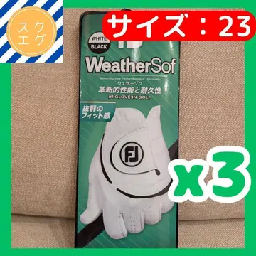 풋조이 웨더소프 FGWF23 화이트 23cm 3개