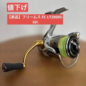 [ 새상품급 ] Daiwa 21프림스 FC LT2000S-XH