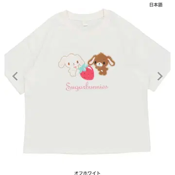 Sugarbunnies T셔츠 화이트