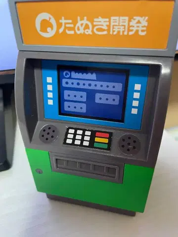 모여봐요 동물의 숲 모동숲 제일복권 저금통
